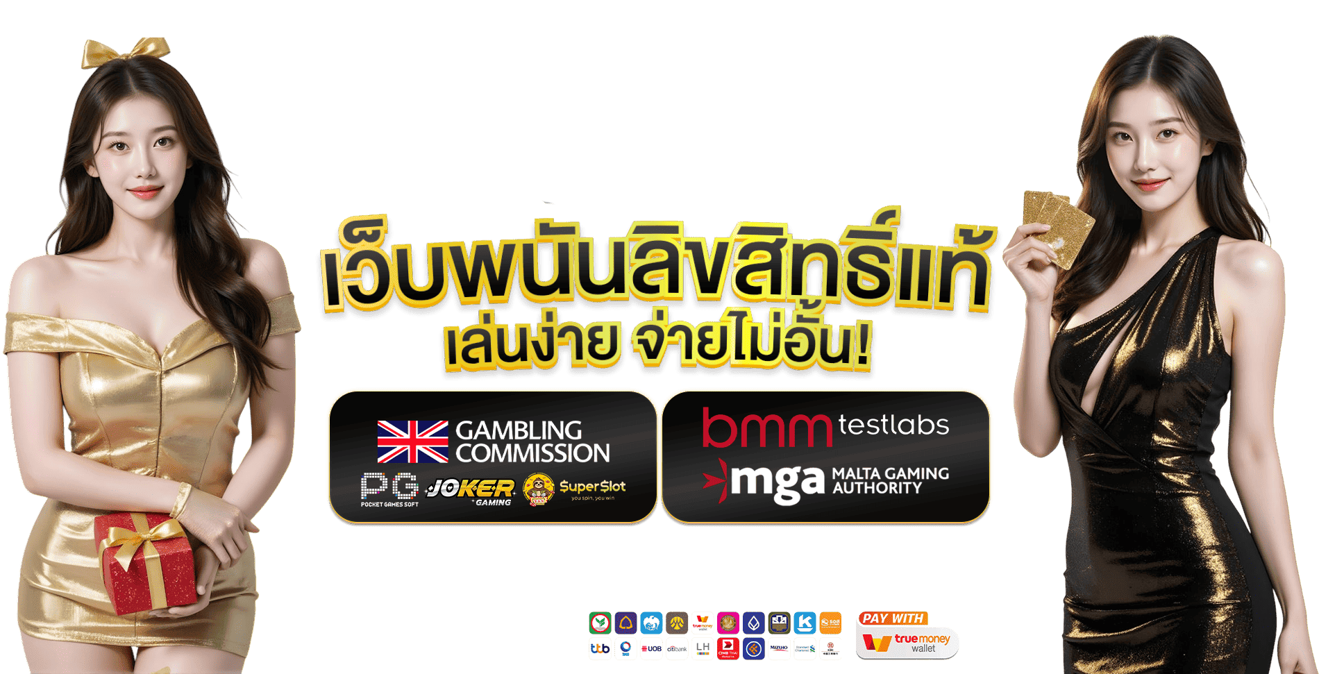 aete88 เดิมพันง่าย ได้เงินจริง สนุกทุกวินาที
